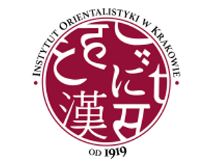Inauguracja roku akademickiego 2018/2019 w Instytucie Orientalistyki