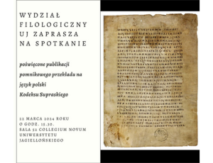 Spotkanie poświęcone publikacji pomnikowego przekładu na język polski Kodeksu Supraskiego
